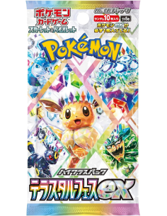 Pokémon sv8a : Display... 2