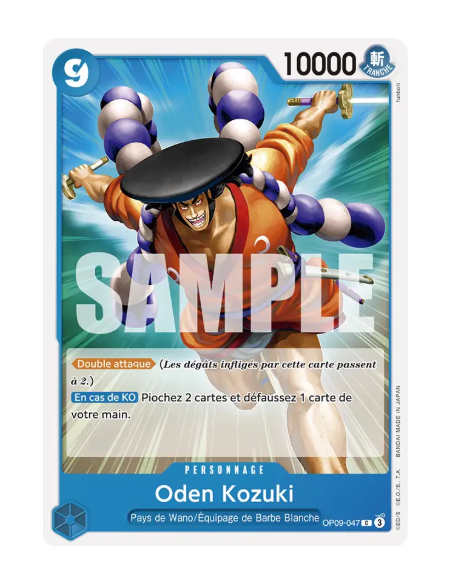 [OP09] - OP09-047 : Oden Kozuki