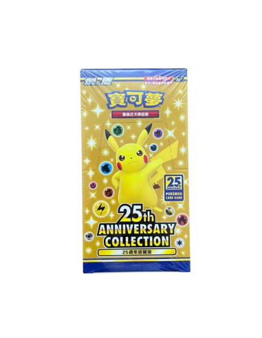 Display Pokémon S8A : 25th Anniversary Collection - CHINOIS