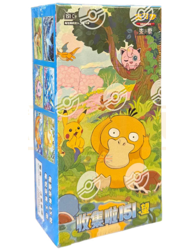 Display Pokémon - 151C Hope Jumbo - Chinois