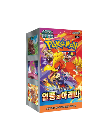 Pokemon sv9a - Display Heat Wave Arena - COREEN