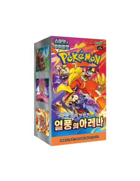 Pokemon sv9a - Display Heat Wave Arena - COREEN