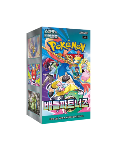 Pokemon sv9 - Display 30 boosters : Battle partners COREEN