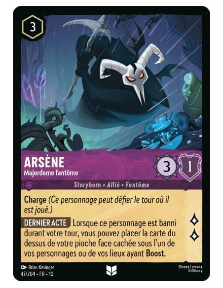 S10 - 047/204 : Arsène - Majordome fantôme | Cartes à l'unité Lorcana