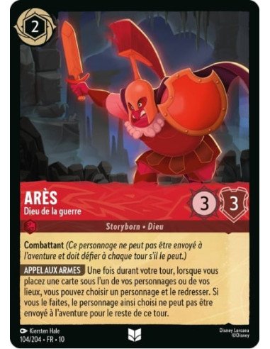 S10 - 104/204 - Arès - Dieu de la guerre