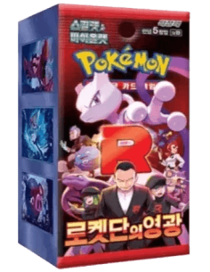 Pokemon sv10 - Display 30 Boosters The Glory Of The Team Rocket (Coréen)