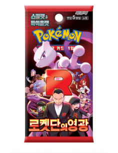 Pokemon sv10 - Display 30 Boosters The Glory Of The Team Rocket (Coréen) 2