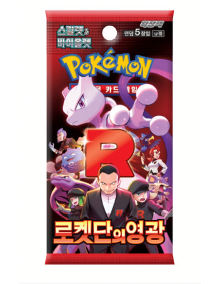 Pokemon sv10 - Display 30 Boosters The Glory Of The Team Rocket (Coréen)