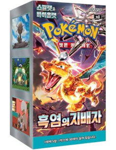 Pokemon sv3 - Display 30 Boosters Ruler of Black Flame (Coréen)