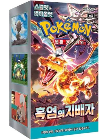 Pokemon sv3 - Display 30 Boosters Ruler of Black Flame (Coréen)