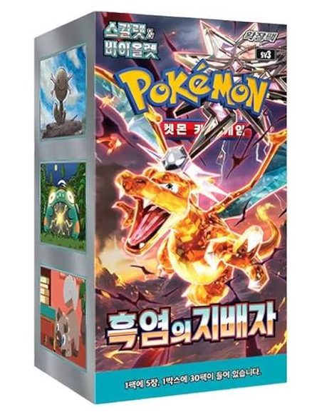 Pokemon sv3 - Display 30 Boosters Ruler of Black Flame (Coréen)