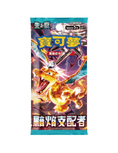 Pokemon sv3 - Display 30 Boosters Ruler of Black Flame (Coréen) 2
