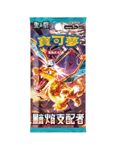 Pokemon sv3 - Boosters Ruler of Black Flame (Coréen)